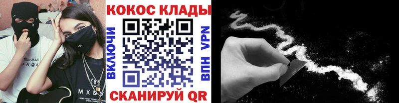 Купить наркотик аптеки Старый Крым ГАШ  APVP  Мефедрон  Каннабис  Кокаин 