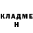 Кокаин 97% Olya Tsehmeistrenko