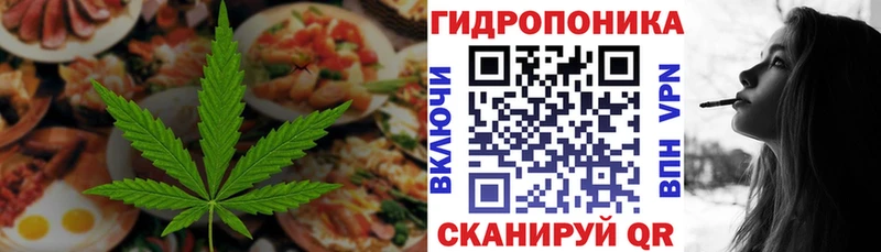 Canna-Cookies марихуана  Старый Крым 