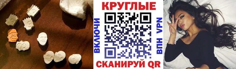 darknet формула  Старый Крым  ЭКСТАЗИ бентли 