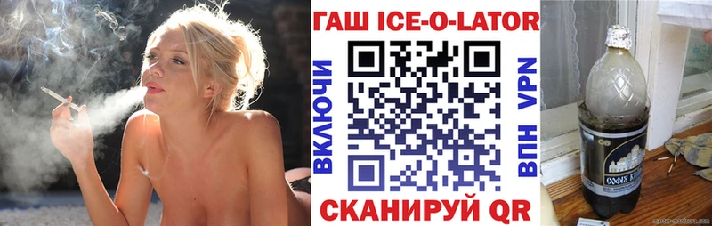 blacksprut вход  Старый Крым  ГАШИШ ice o lator  маркетплейс как зайти  купить  сайты 
