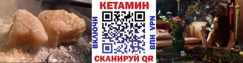 магазин    Старый Крым  КЕТАМИН ketamine 