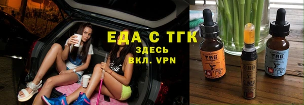 синтетический гашиш Балахна