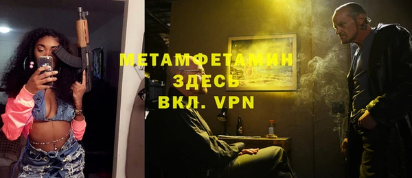 MESCALINE Балабаново