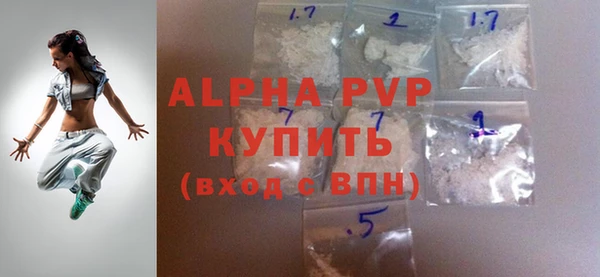 Альфа ПВП Арсеньев