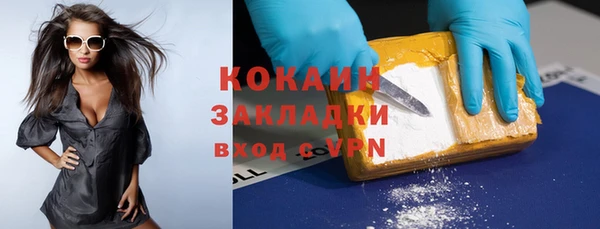 синтетический гашиш Балахна