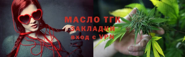 шишки Армянск