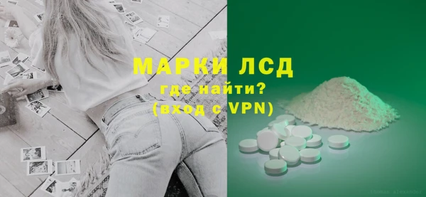 MESCALINE Балабаново