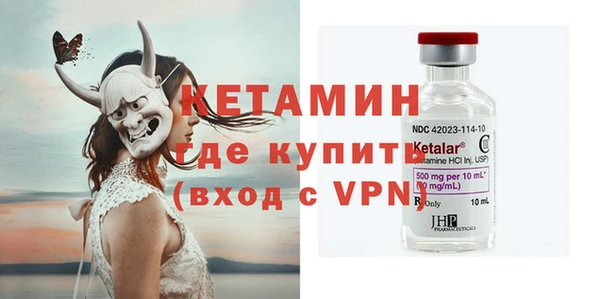 MESCALINE Балабаново