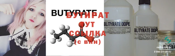 MESCALINE Балабаново