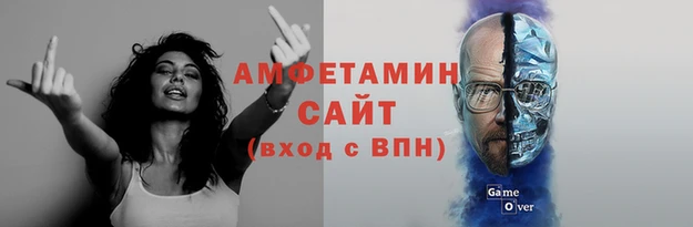 шишки Армянск