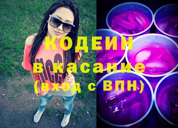 MESCALINE Балабаново