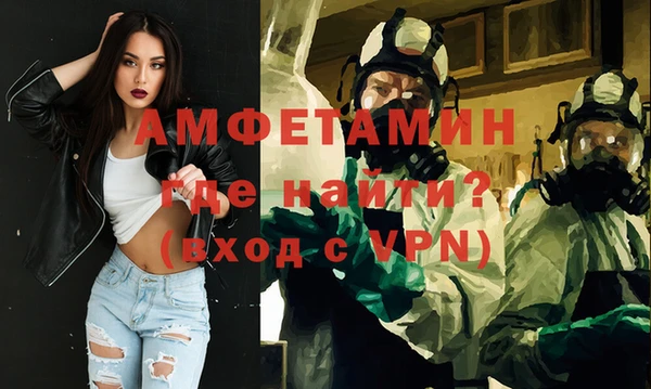 синтетический гашиш Балахна