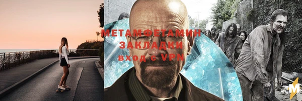 синтетический гашиш Балахна