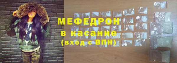 шишки Армянск