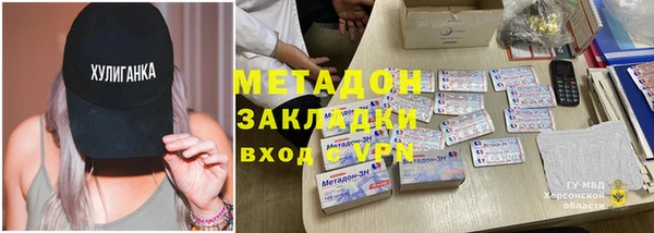 амф Аркадак