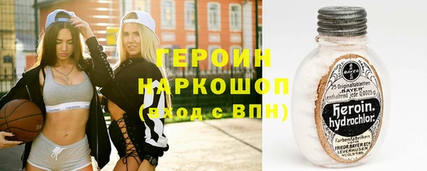 шишки Армянск
