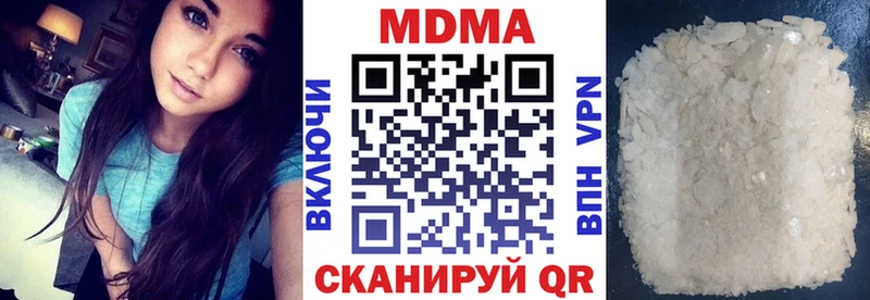 МДМА молли  Старый Крым 