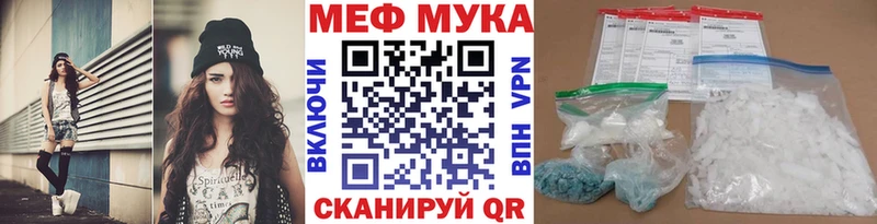 МЕФ 4 MMC Старый Крым