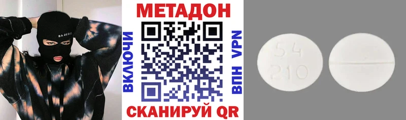 Метадон VHQ  Старый Крым 