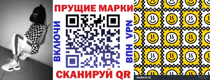 закладка Старый Крым Марки N-bome 1500мкг