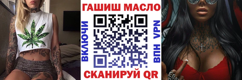 kraken рабочий сайт  наркошоп  Старый Крым  ТГК гашишное масло 